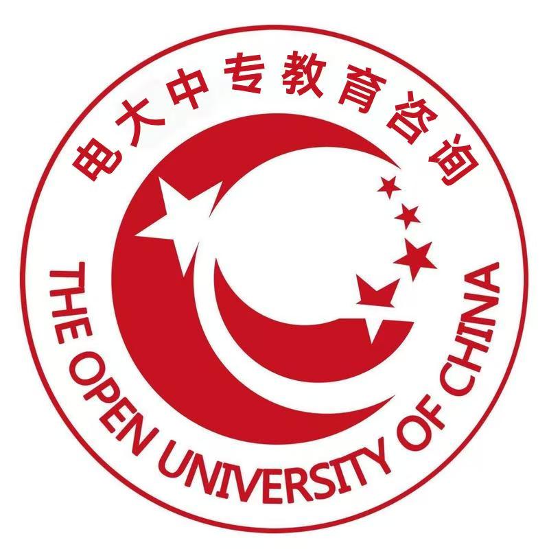 电大中专报名系统
